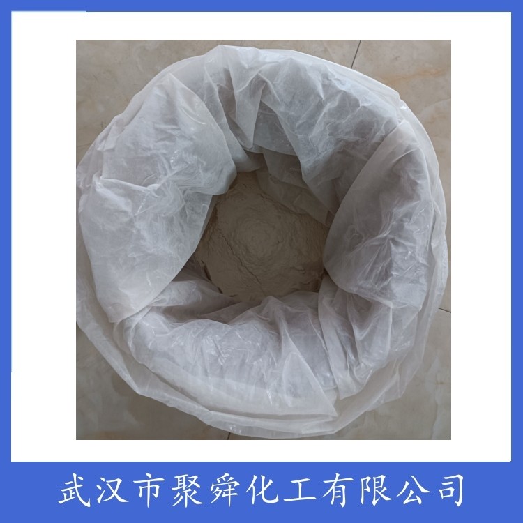联大茴香胺