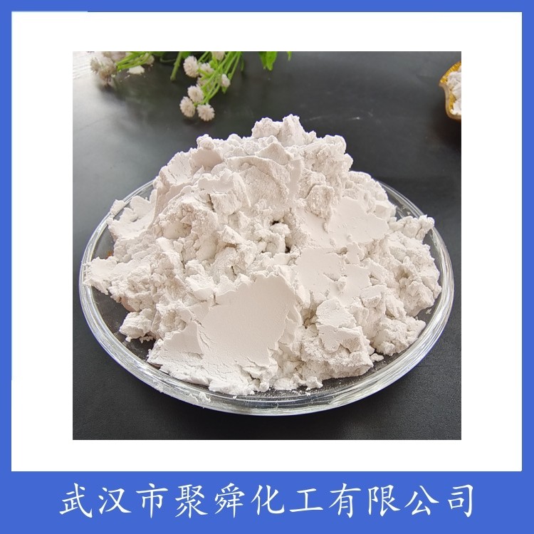胡椒醇