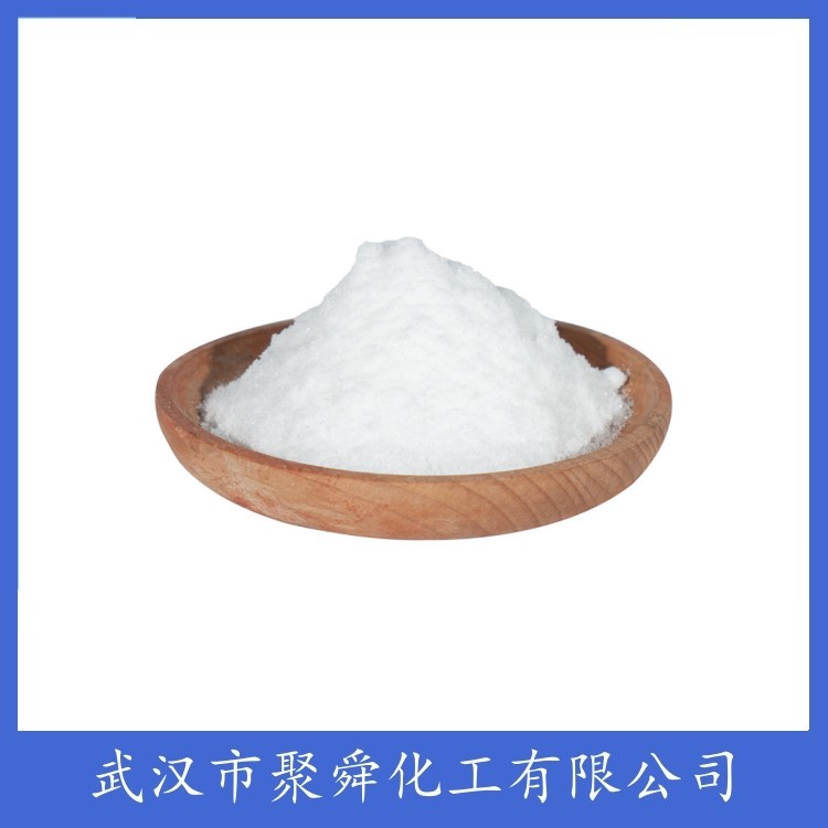 双环戊二烯