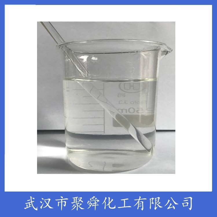 1,3-二氯苯