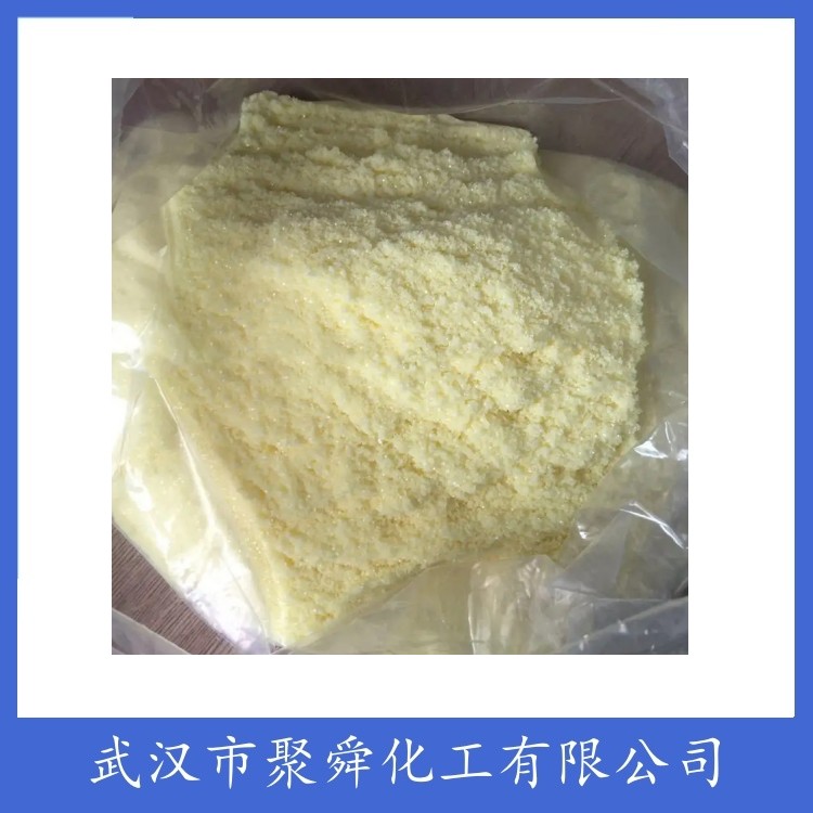 2,3-二氯硝基苯