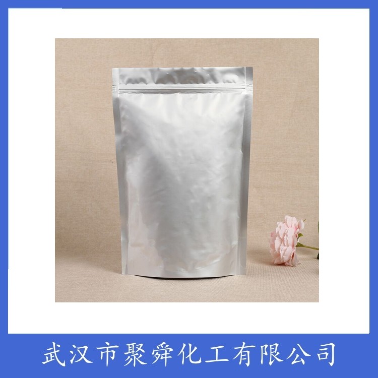 2,3-二氯-1,4-萘醌