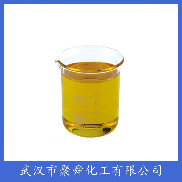 1,3-二氯丙烯